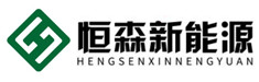 Anhui Hengsen New Energy Technology Co., Ltd.